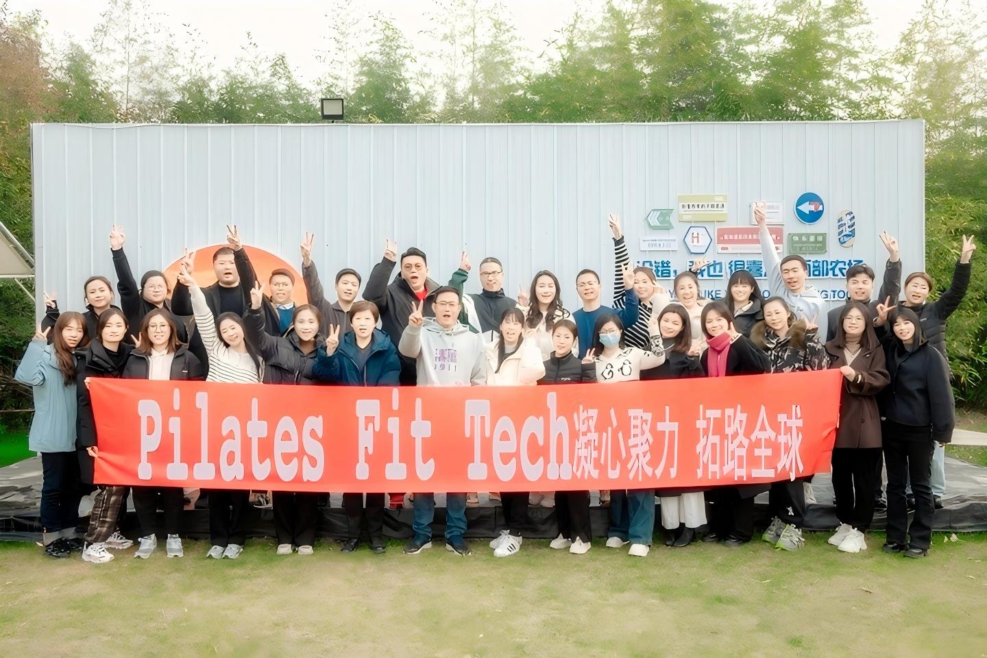 Professional Pilates Tech R&D Team