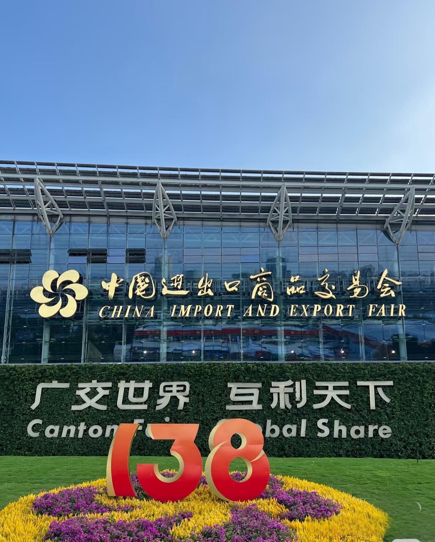 Media and PR Exhibitions